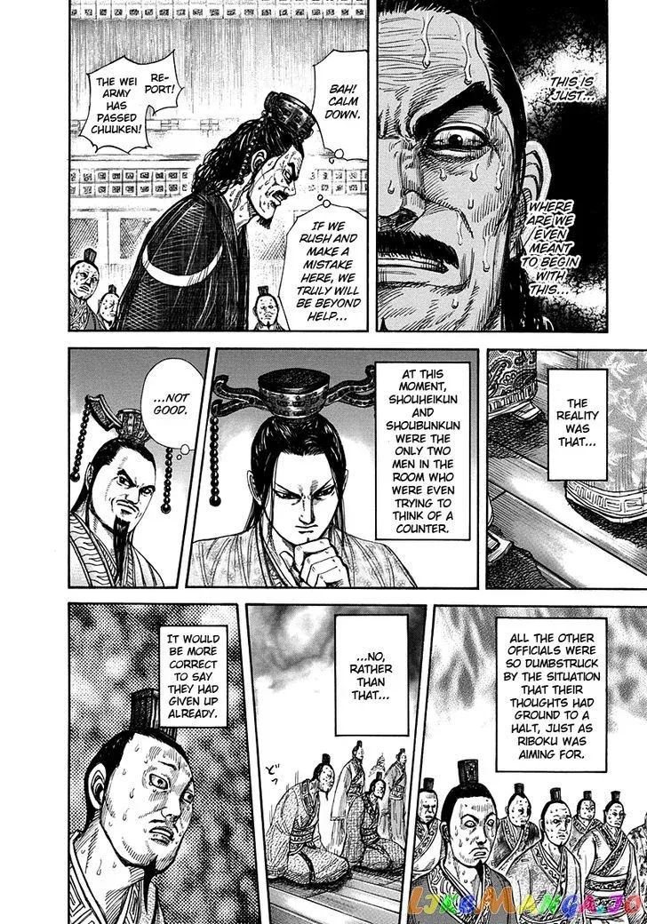 Read Kingdom  Manga chapter 264 image 13 on Lezhin