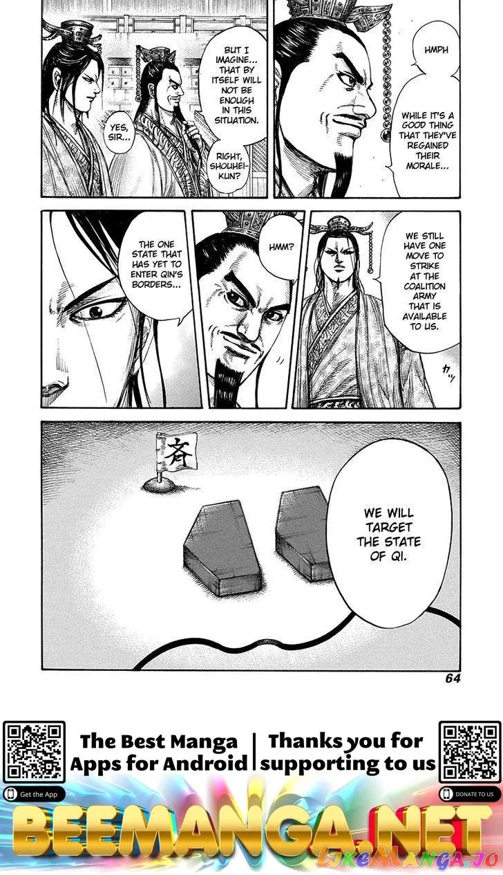 Read Kingdom  Manga chapter 264 image 19 on Lezhin