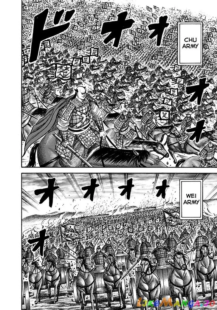 Read Kingdom  Manga chapter 264 image 3 on Lezhin
