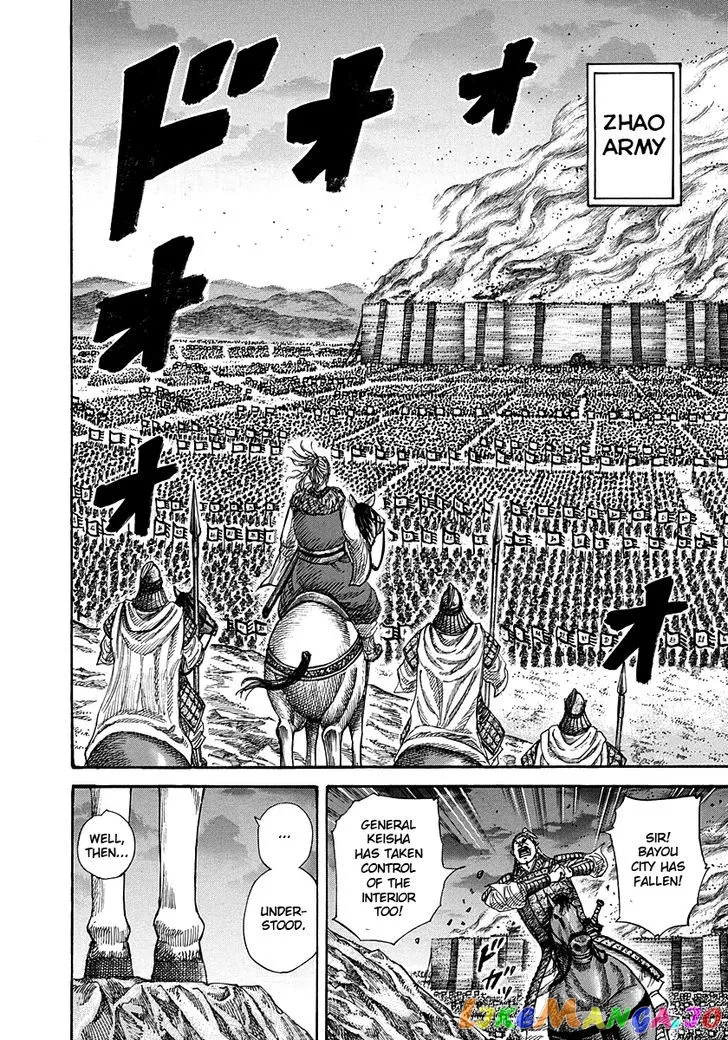 Read Kingdom  Manga chapter 264 image 5 on Lezhin