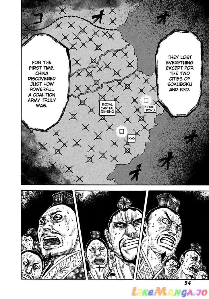Read Kingdom  Manga chapter 264 image 9 on Lezhin