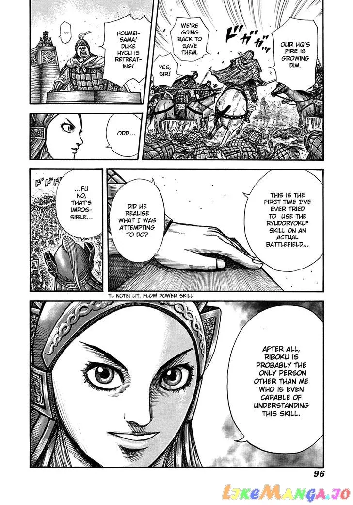 Read Kingdom  Manga chapter 266 image 12 on Lezhin
