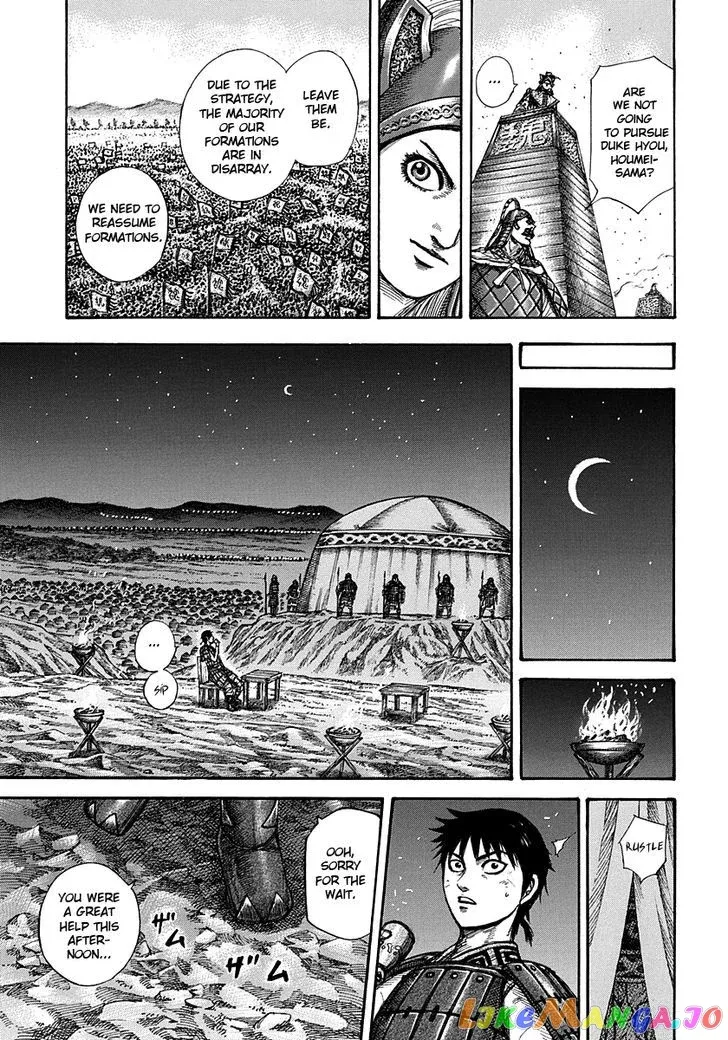 Read Kingdom  Manga chapter 266 image 13 on Lezhin