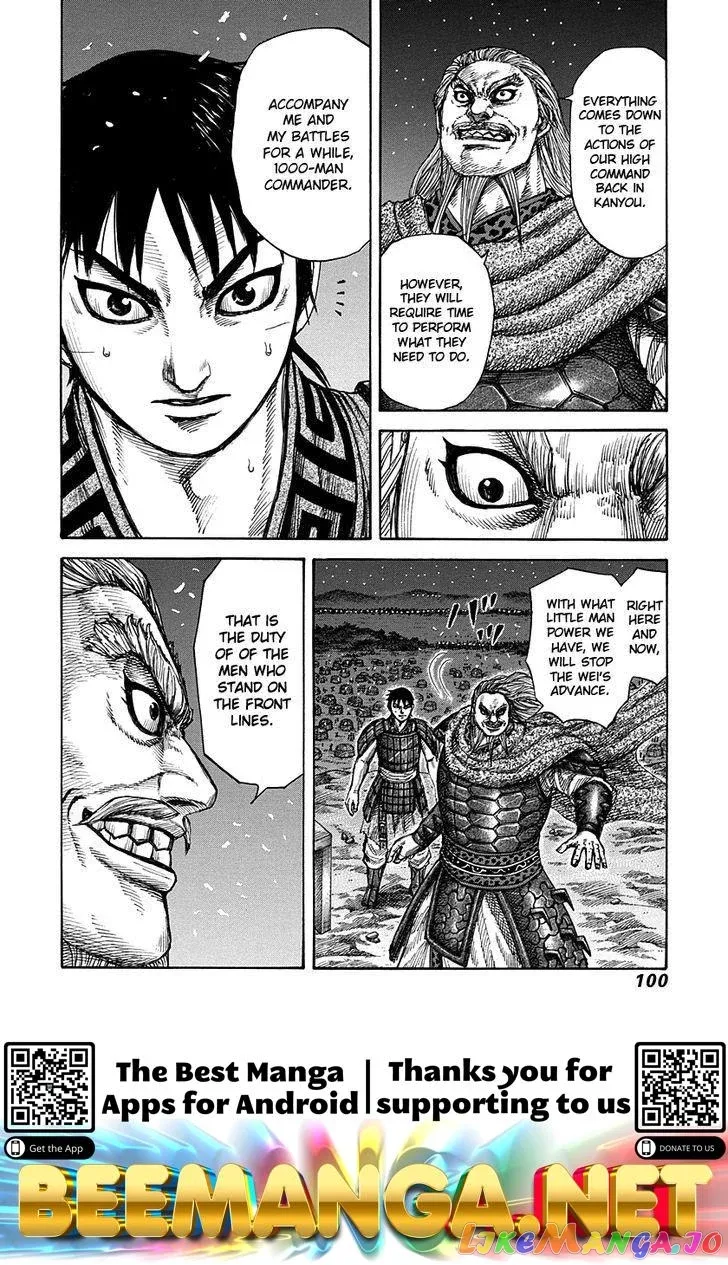 Read Kingdom  Manga chapter 266 image 16 on Lezhin