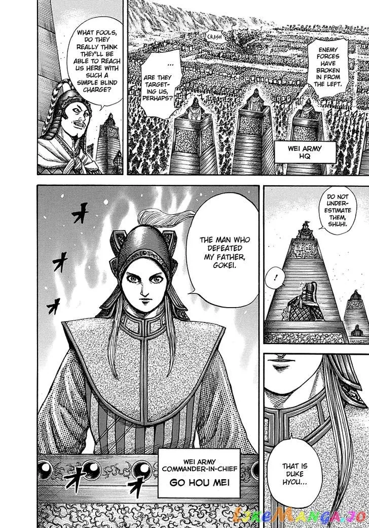 Read Kingdom  Manga chapter 266 image 2 on Lezhin