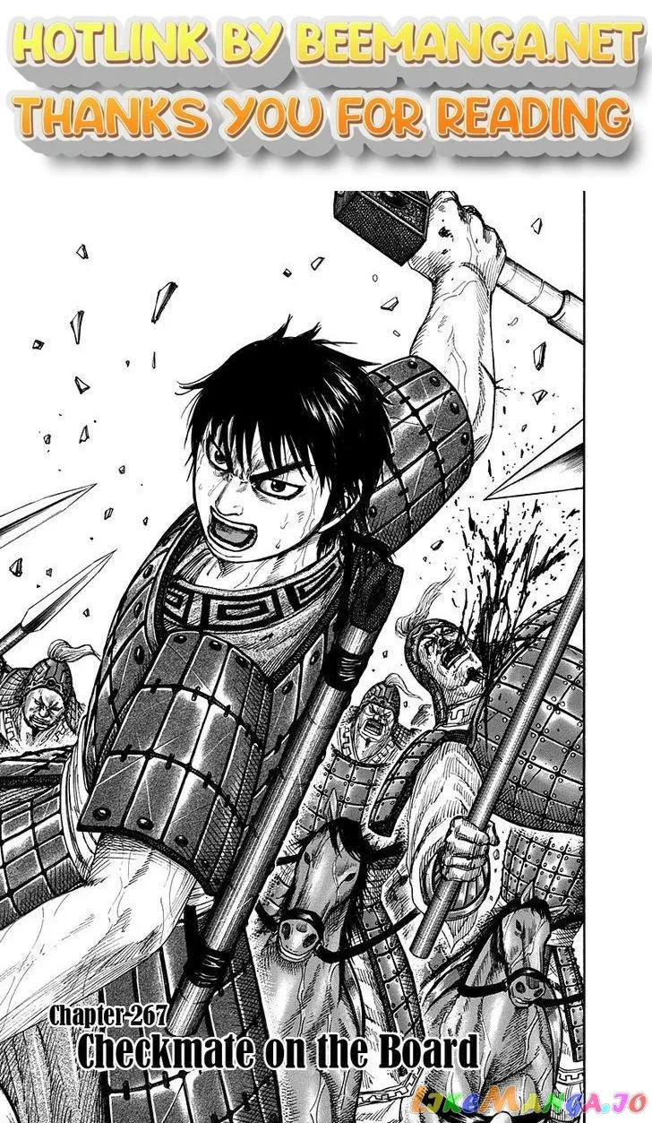Read Kingdom  Manga chapter 267 image 0 on Lezhin