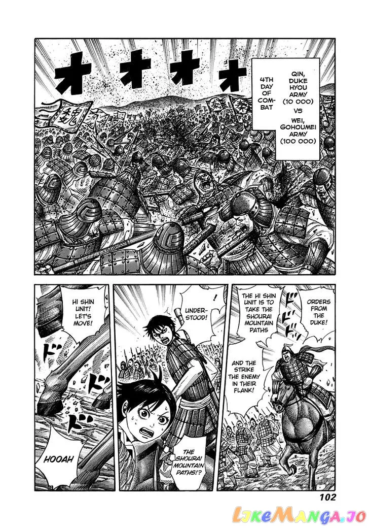 Read Kingdom  Manga chapter 267 image 1 on Lezhin