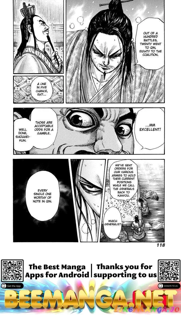 Read Kingdom  Manga chapter 267 image 17 on Lezhin