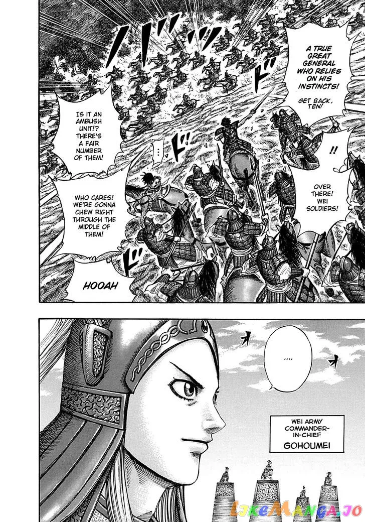 Read Kingdom  Manga chapter 267 image 3 on Lezhin