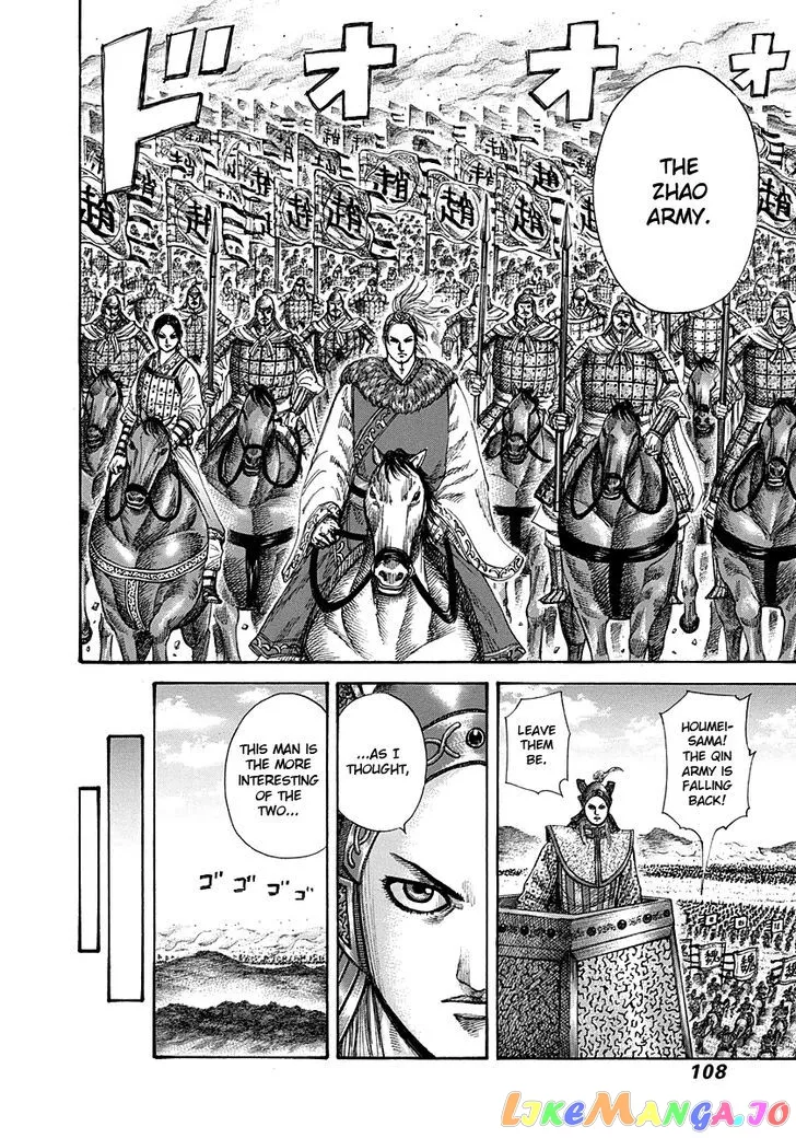 Read Kingdom  Manga chapter 267 image 7 on Lezhin