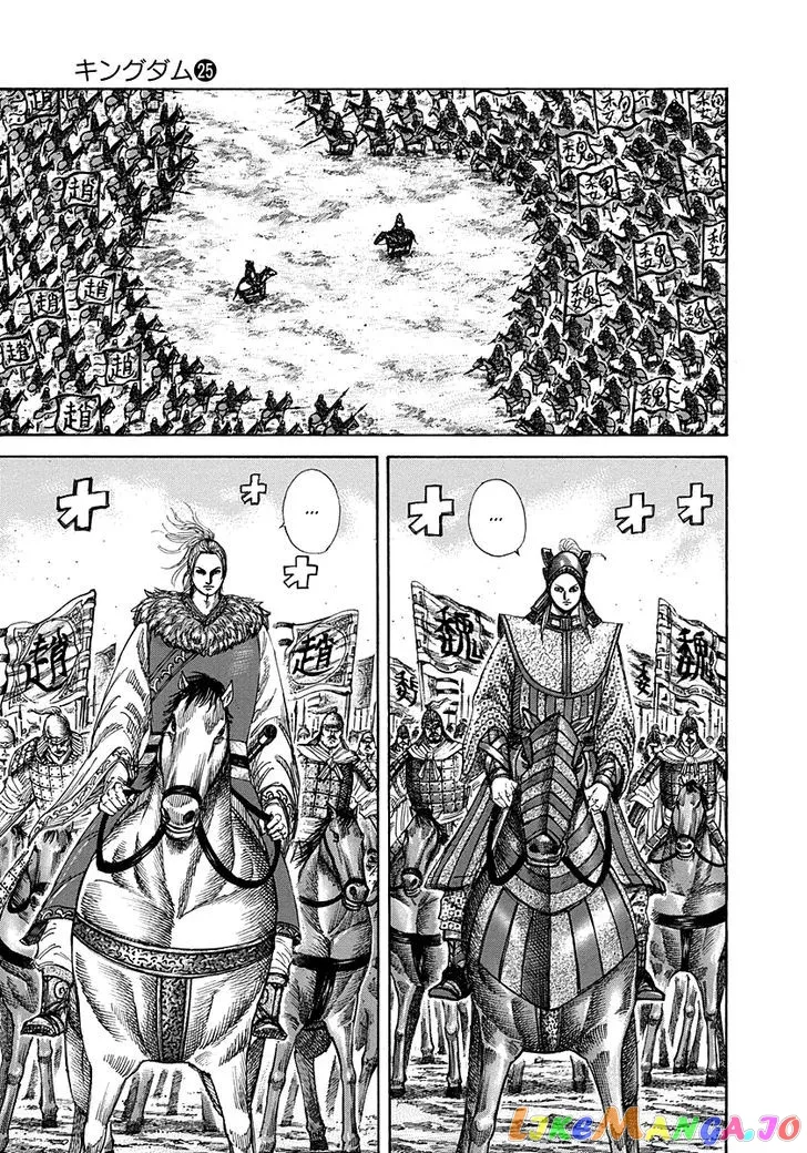Read Kingdom  Manga chapter 267 image 8 on Lezhin