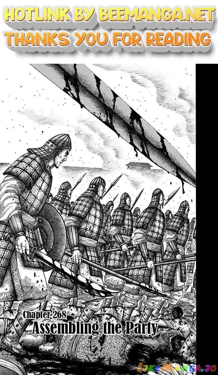 Read Kingdom  Manga chapter 268 image 0 on Lezhin