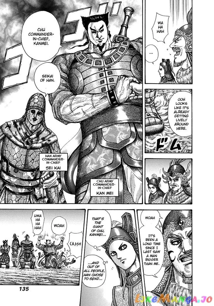 Read Kingdom  Manga chapter 268 image 15 on Lezhin