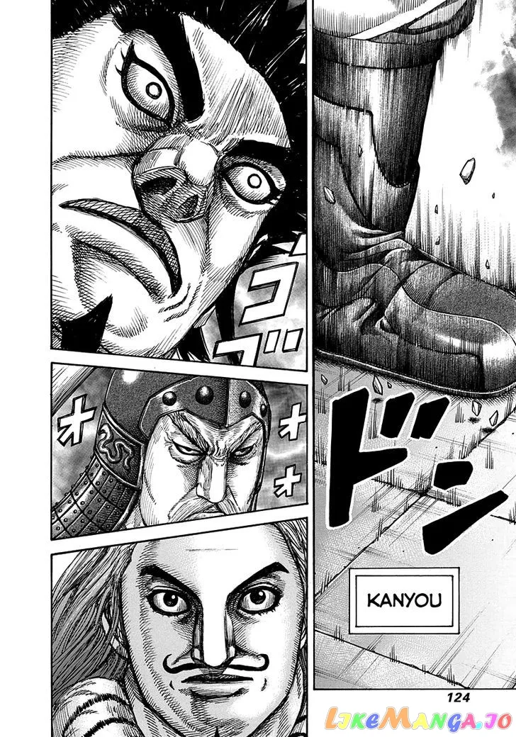 Read Kingdom  Manga chapter 268 image 5 on Lezhin