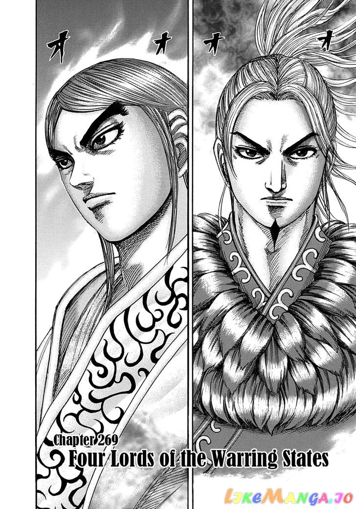 Read Kingdom  Manga chapter 269 image 1 on Lezhin