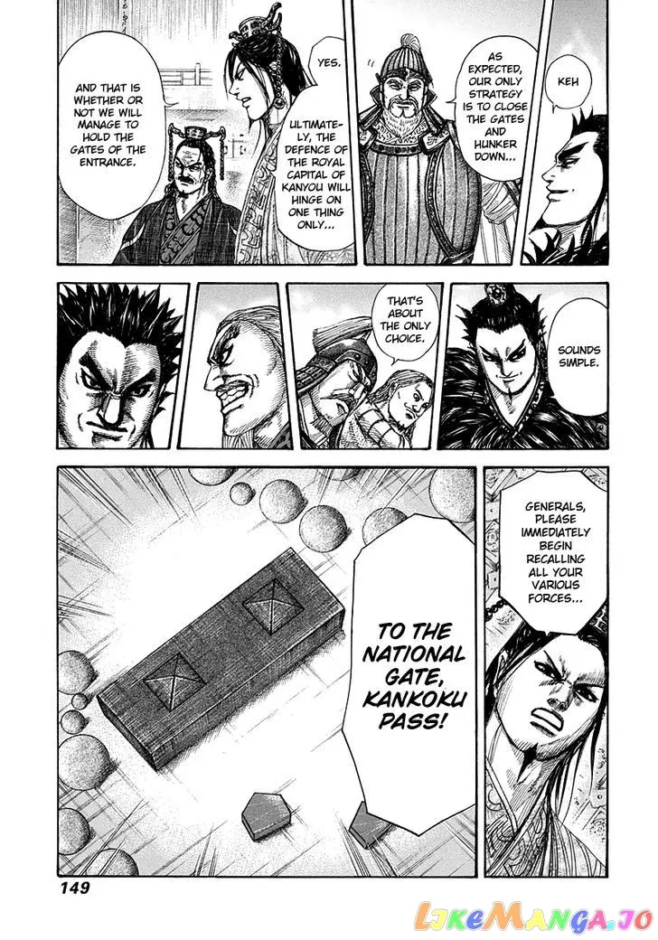 Read Kingdom  Manga chapter 269 image 12 on Lezhin