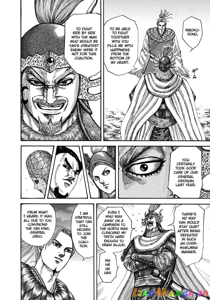 Read Kingdom  Manga chapter 269 image 3 on Lezhin