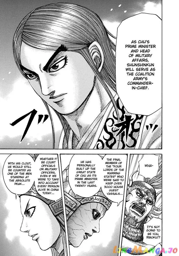 Read Kingdom  Manga chapter 269 image 6 on Lezhin
