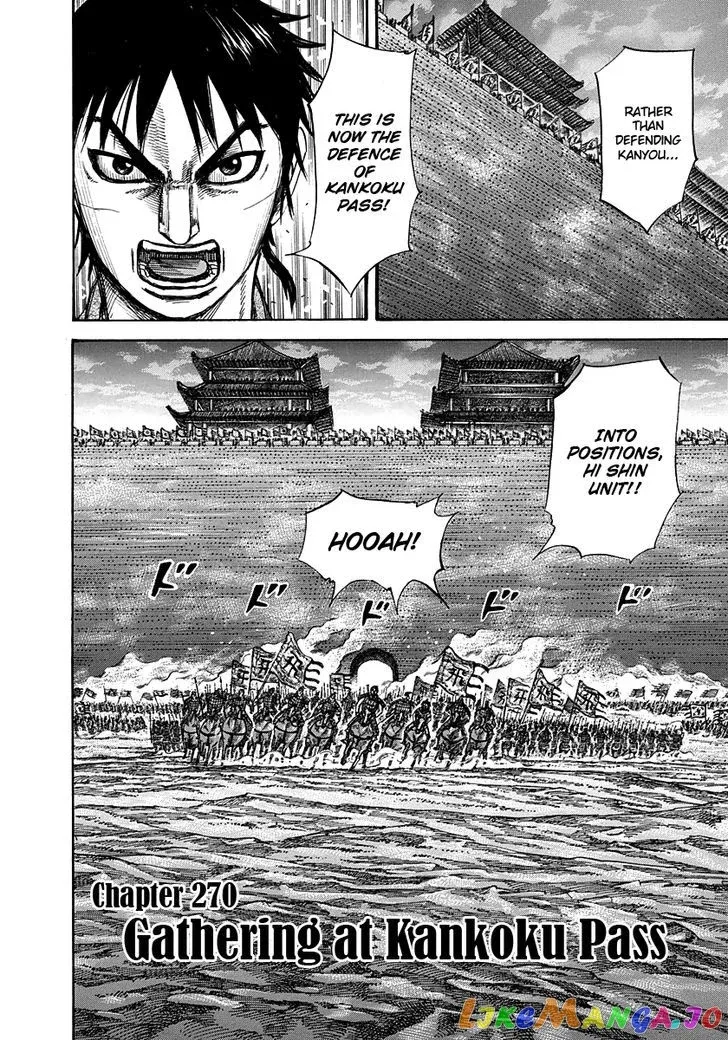 Read Kingdom  Manga chapter 270 image 1 on Lezhin