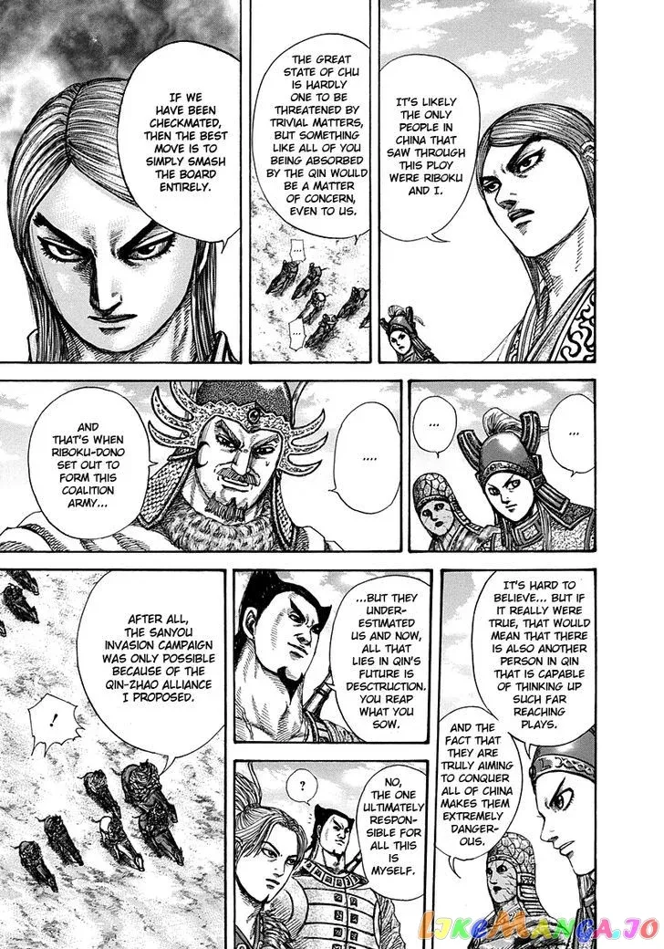 Read Kingdom  Manga chapter 270 image 6 on Lezhin