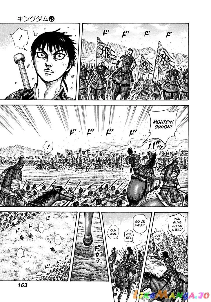 Read Kingdom  Manga chapter 270 image 8 on Lezhin