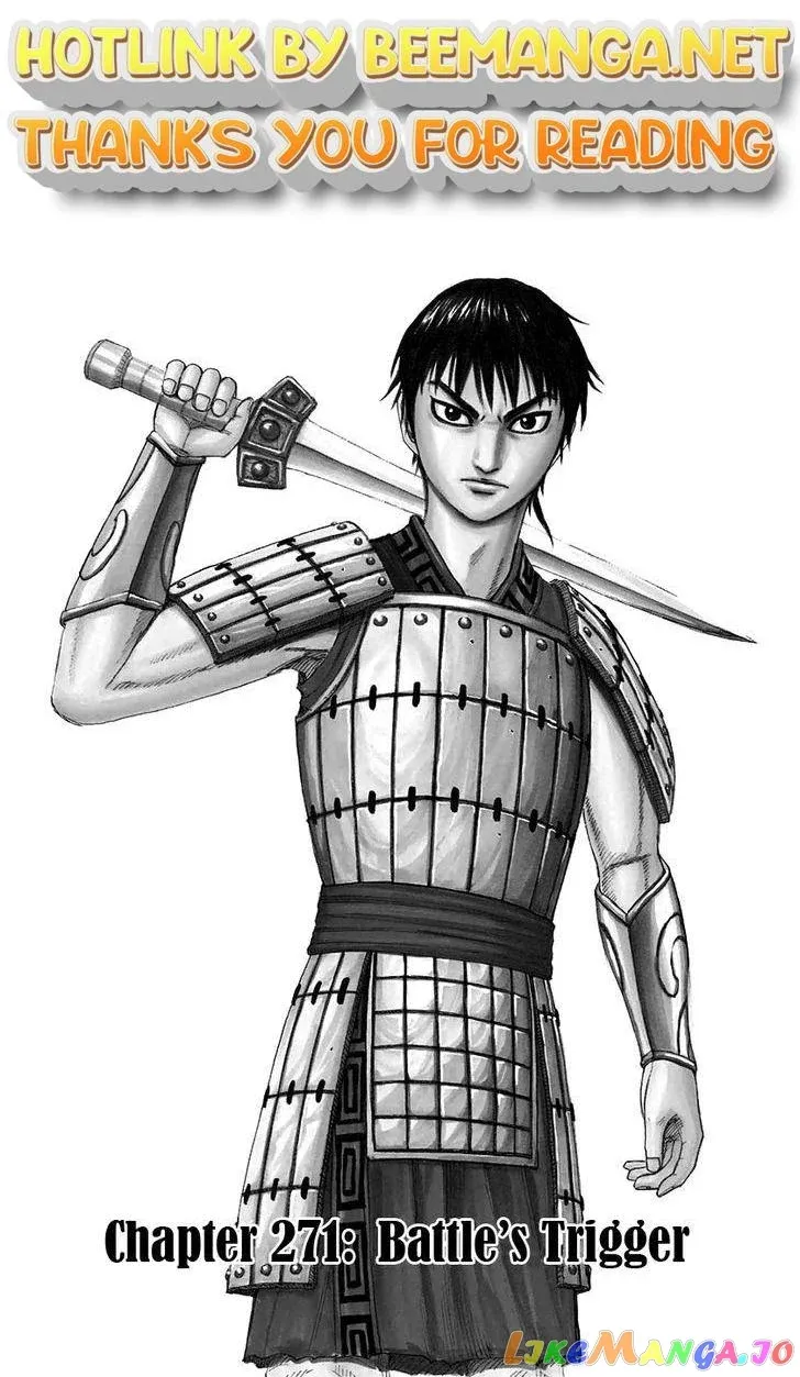 Read Kingdom  Manga chapter 271 image 0 on Lezhin