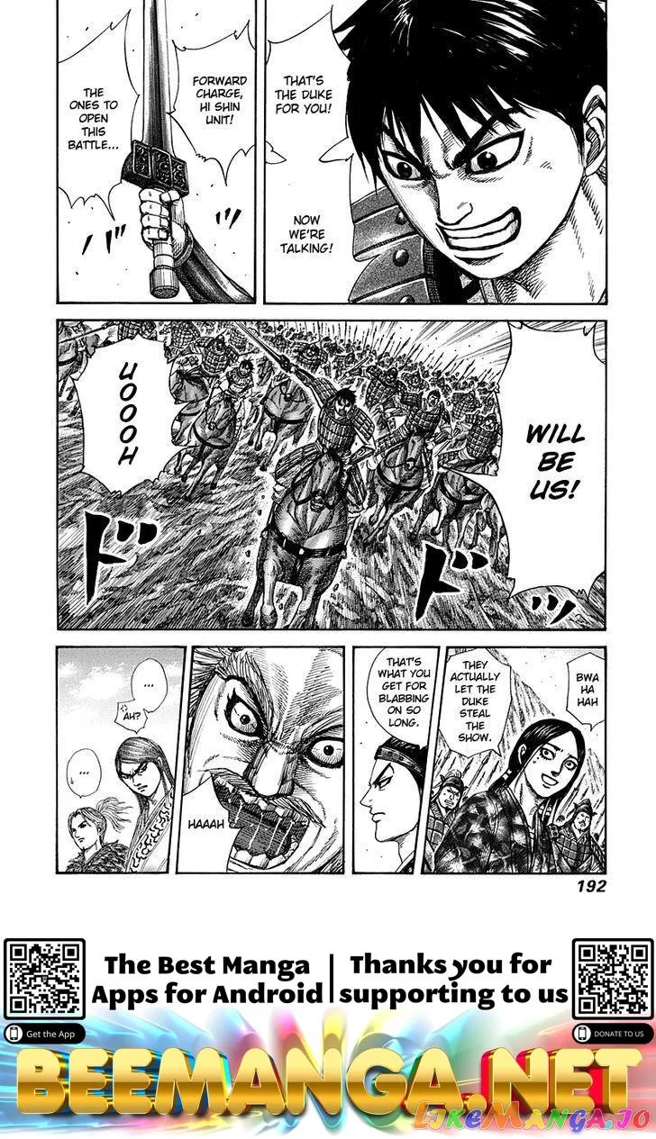 Read Kingdom  Manga chapter 271 image 19 on Lezhin