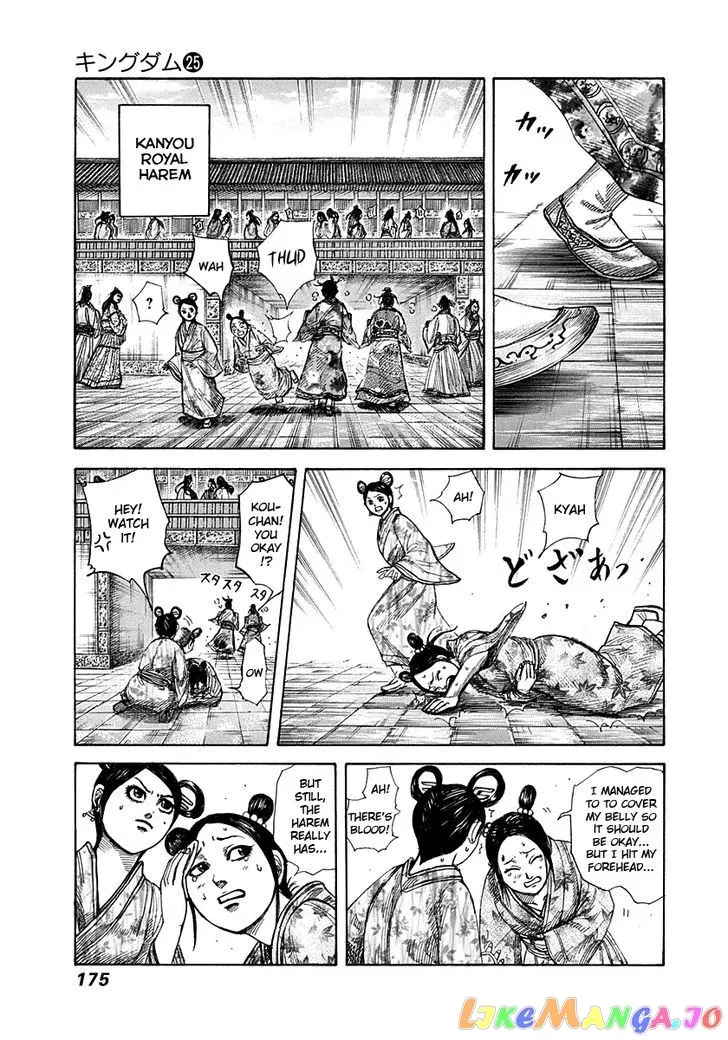 Read Kingdom  Manga chapter 271 image 2 on Lezhin