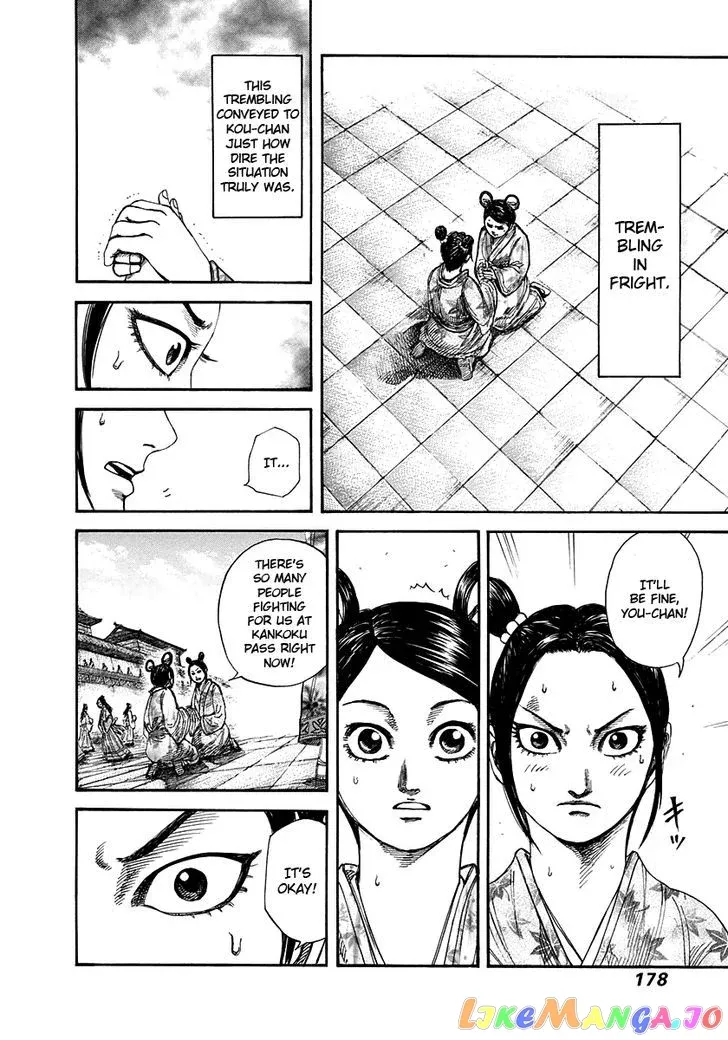Read Kingdom  Manga chapter 271 image 5 on Lezhin