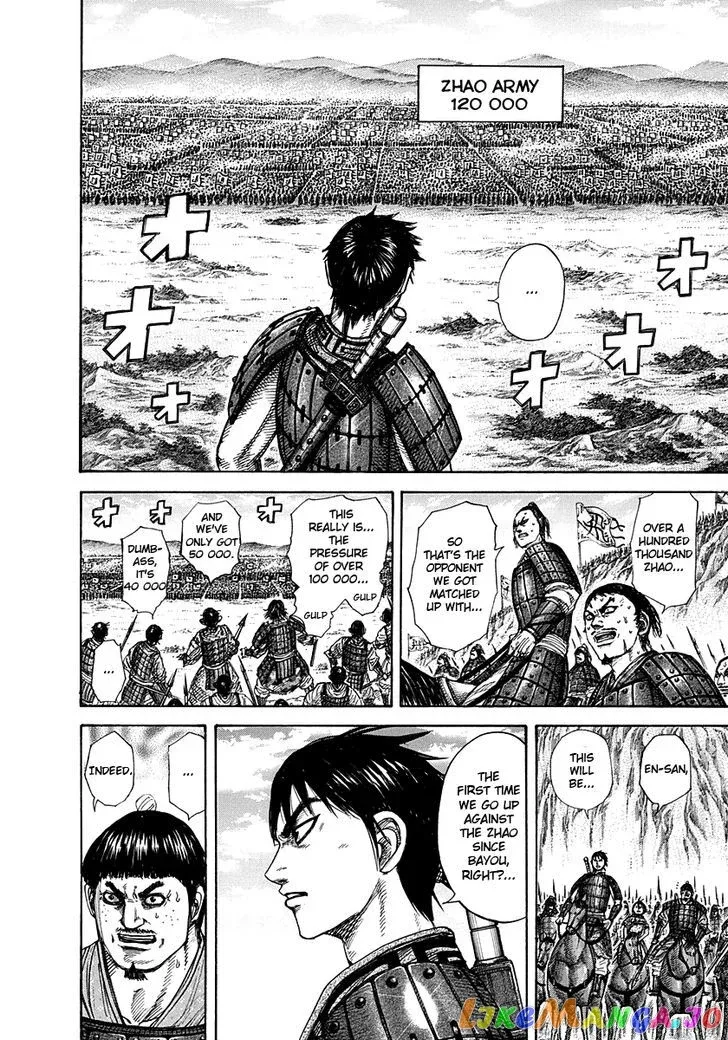 Read Kingdom  Manga chapter 271 image 7 on Lezhin