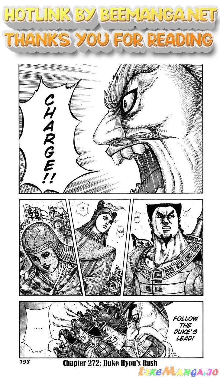 Read Kingdom  Manga chapter 272 image 0 on Lezhin
