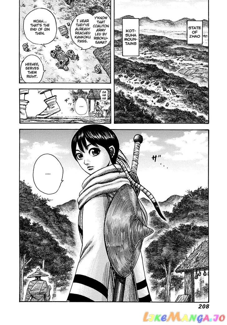 Read Kingdom  Manga chapter 272 image 12 on Lezhin