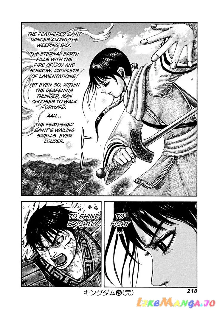 Read Kingdom  Manga chapter 272 image 14 on Lezhin