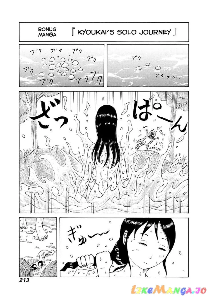 Read Kingdom  Manga chapter 272 image 17 on Lezhin