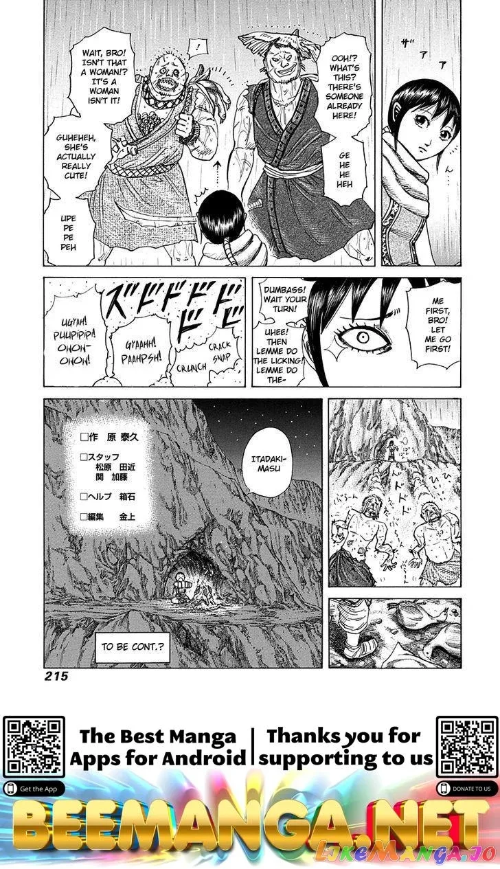 Read Kingdom  Manga chapter 272 image 19 on Lezhin