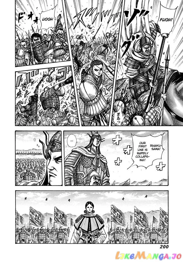 Read Kingdom  Manga chapter 272 image 6 on Lezhin