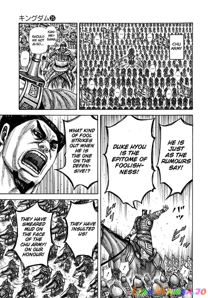 Read Kingdom  Manga chapter 272 image 7 on Lezhin