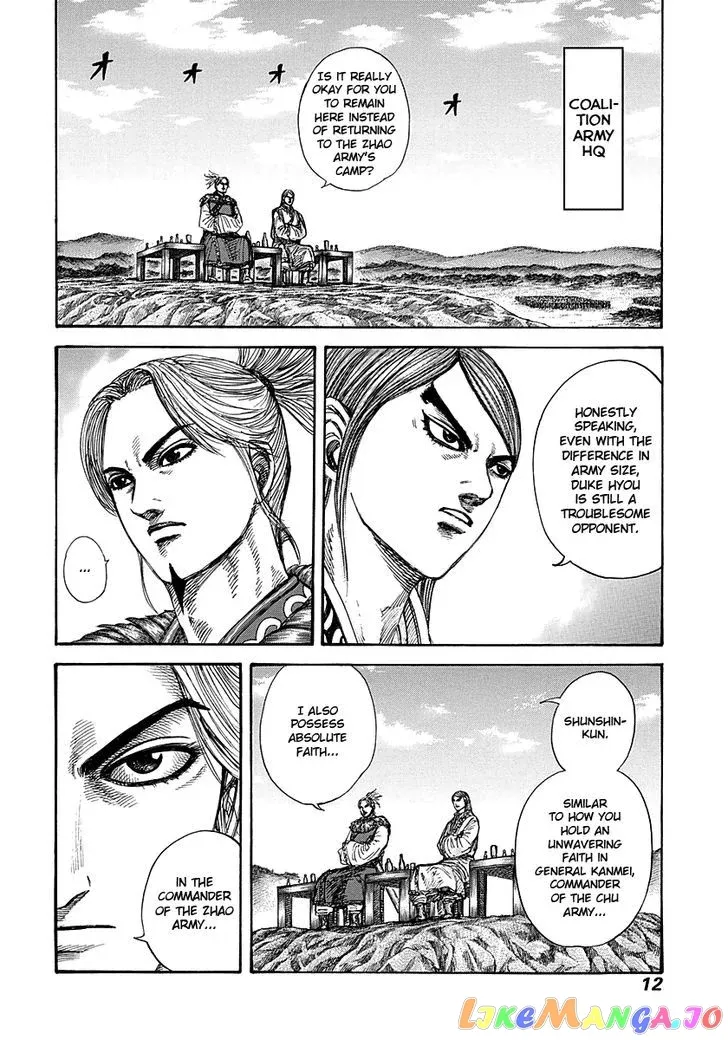 Read Kingdom  Manga chapter 273 image 10 on Lezhin