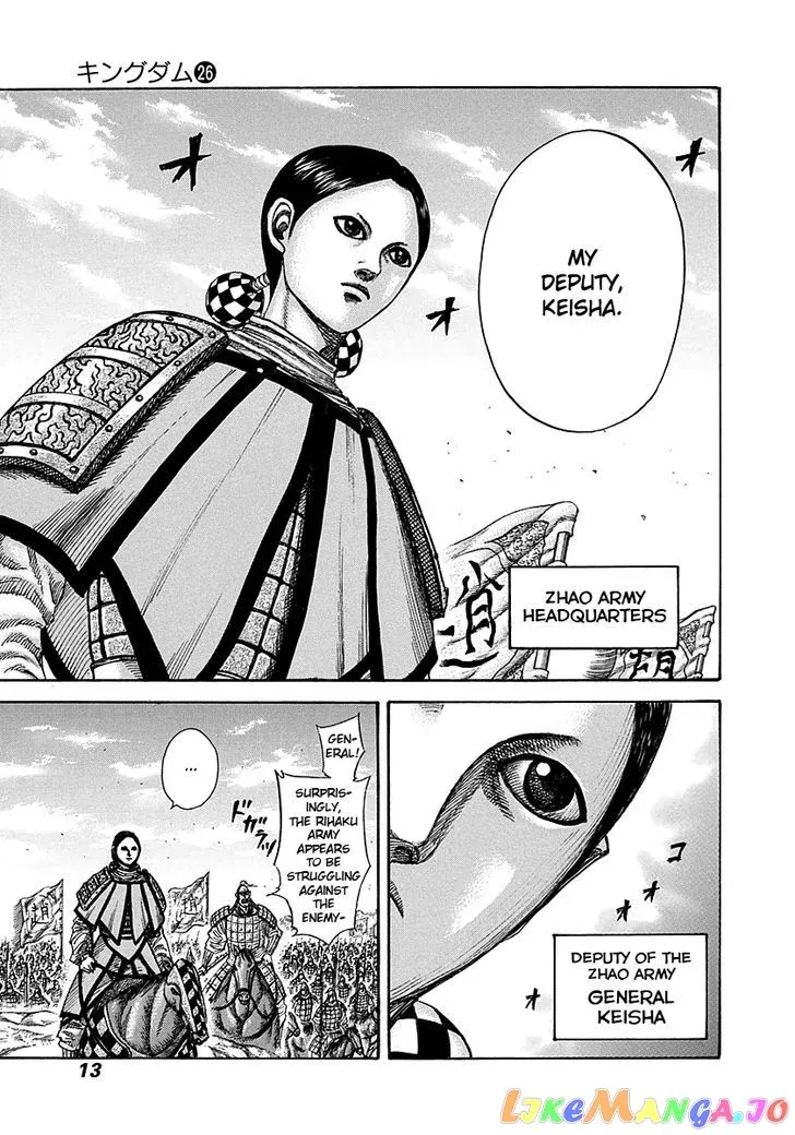 Read Kingdom  Manga chapter 273 image 11 on Lezhin