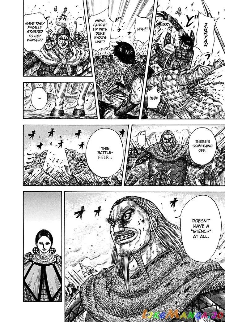 Read Kingdom  Manga chapter 273 image 14 on Lezhin