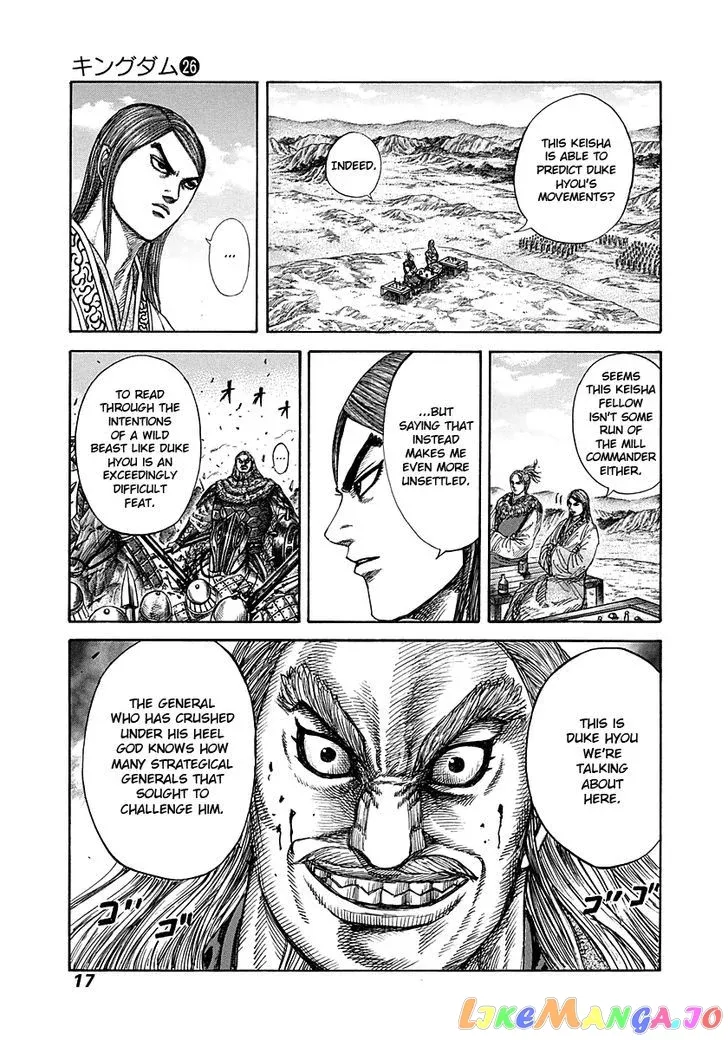 Read Kingdom  Manga chapter 273 image 15 on Lezhin