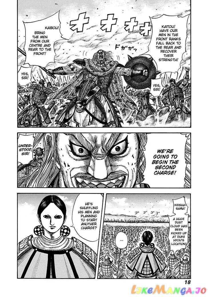 Read Kingdom  Manga chapter 273 image 16 on Lezhin