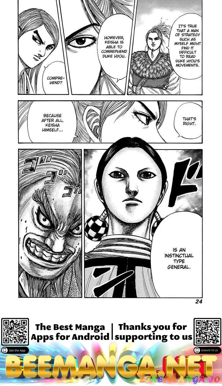 Read Kingdom  Manga chapter 273 image 22 on Lezhin