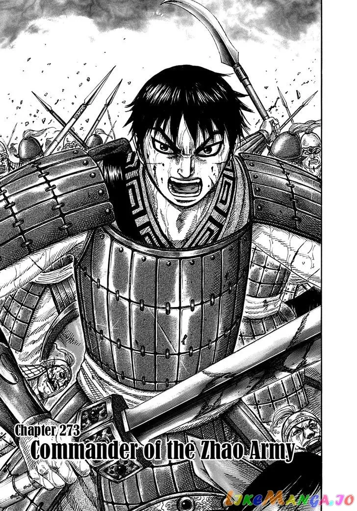 Read Kingdom  Manga chapter 273 image 5 on Lezhin