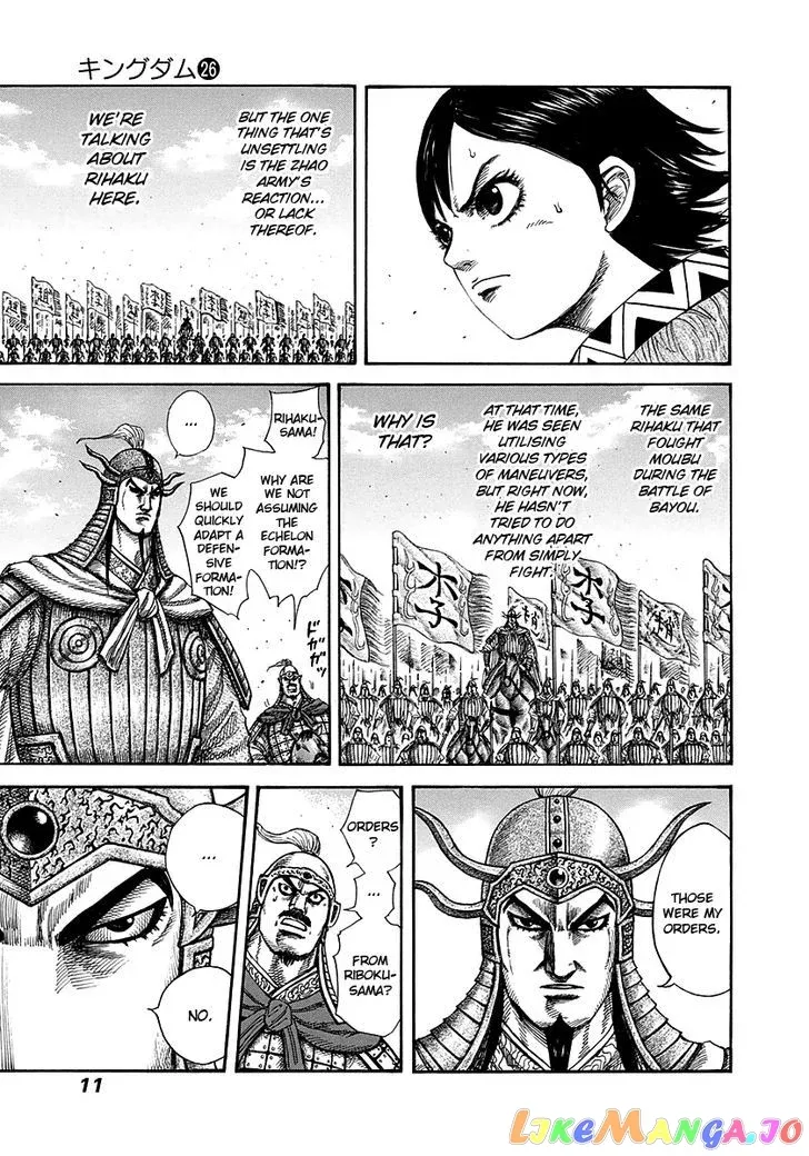 Read Kingdom  Manga chapter 273 image 9 on Lezhin