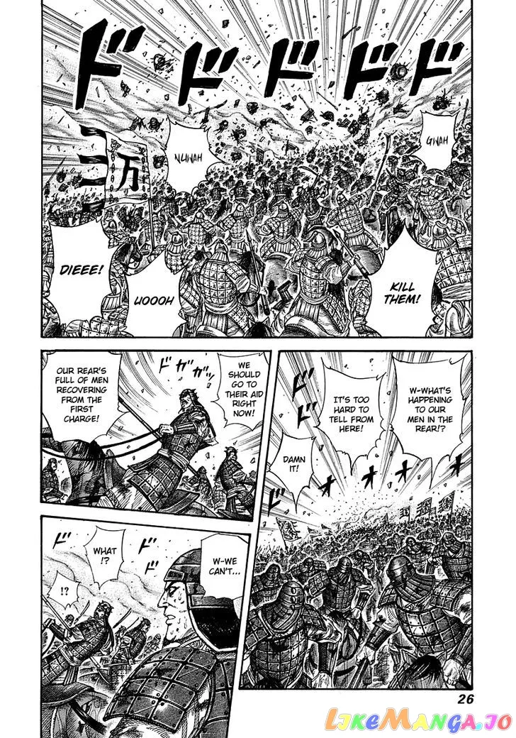 Read Kingdom  Manga chapter 274 image 1 on Lezhin