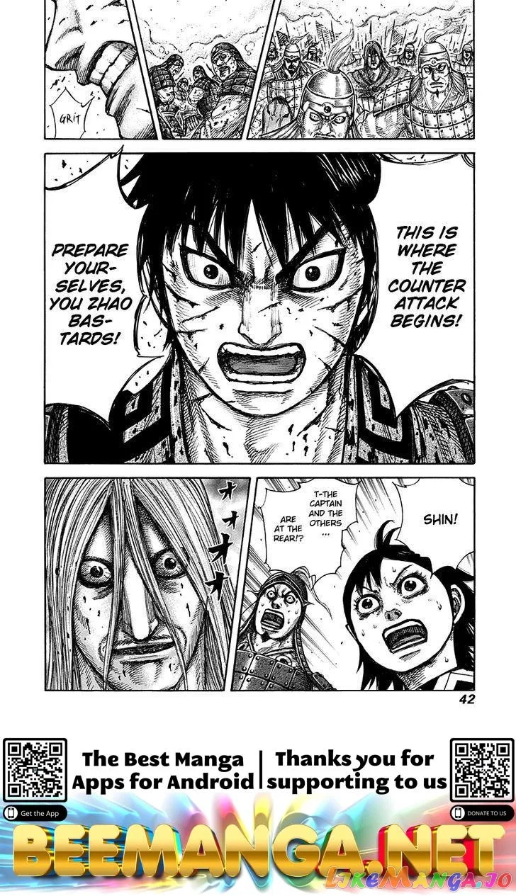 Read Kingdom  Manga chapter 274 image 16 on Lezhin