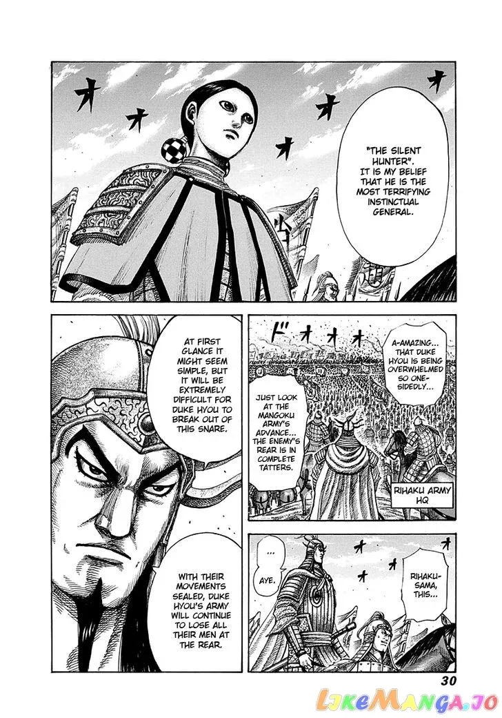 Read Kingdom  Manga chapter 274 image 5 on Lezhin