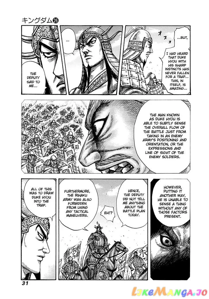 Read Kingdom  Manga chapter 274 image 6 on Lezhin