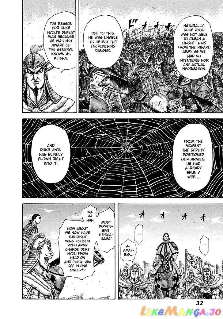 Read Kingdom  Manga chapter 274 image 7 on Lezhin
